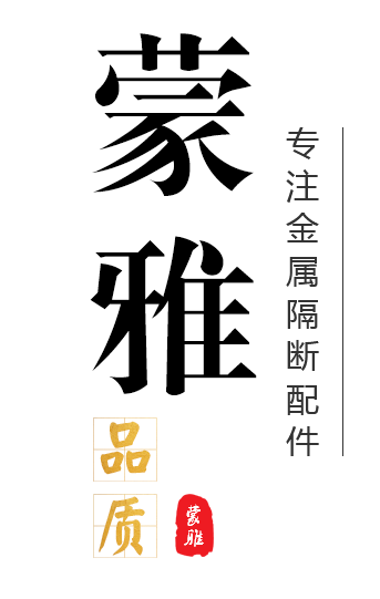 呼和浩特市蒙雅商贸有限公司